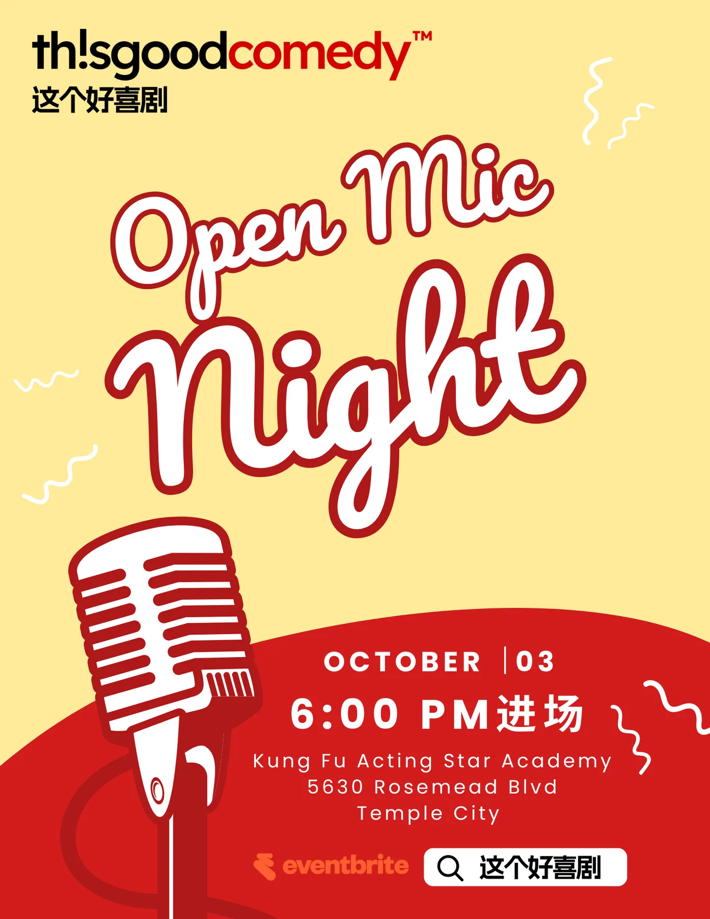 This Good Comedy 这个好喜剧 10/03 中文开放麦
